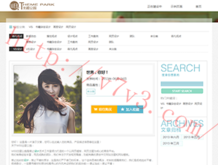 2021澳门6合开彩开奖今晚结果直播回放下载